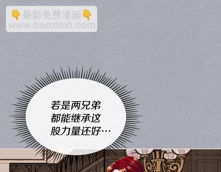 第52话 延续至今的秘密51