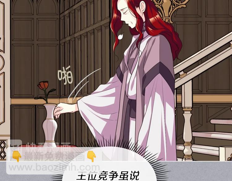 第52话 延续至今的秘密52