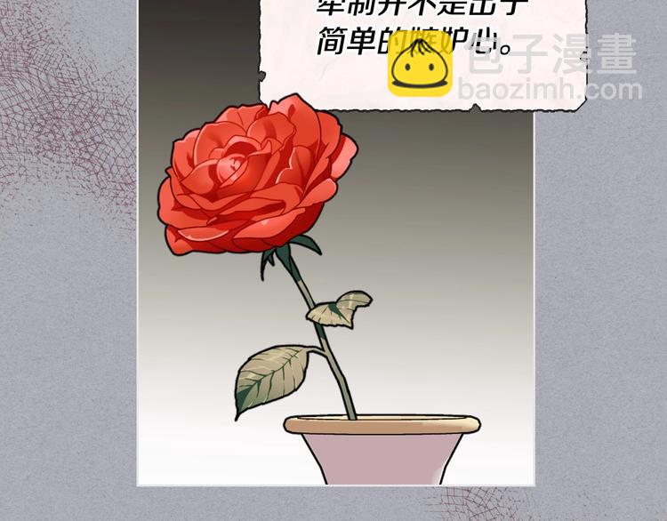 第52话 延续至今的秘密55