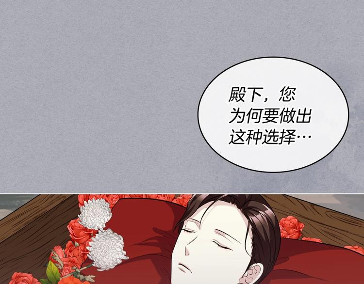 第52话 延续至今的秘密58