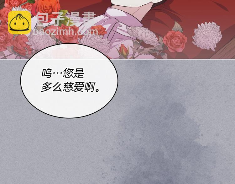 第52话 延续至今的秘密59