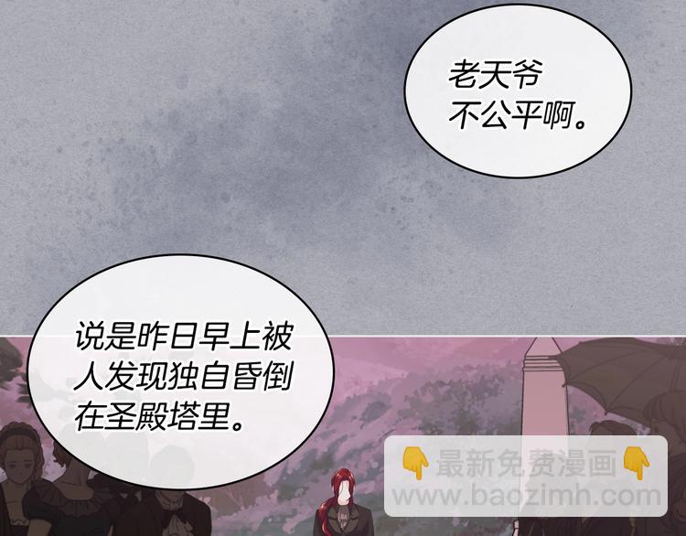 第52话 延续至今的秘密60