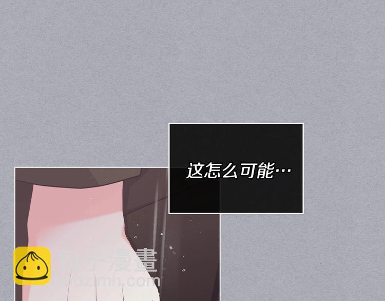 第52话 延续至今的秘密62