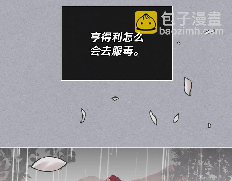 第52话 延续至今的秘密64