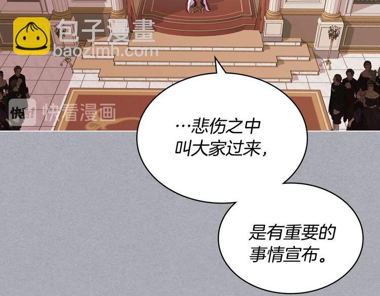 第52话 延续至今的秘密69