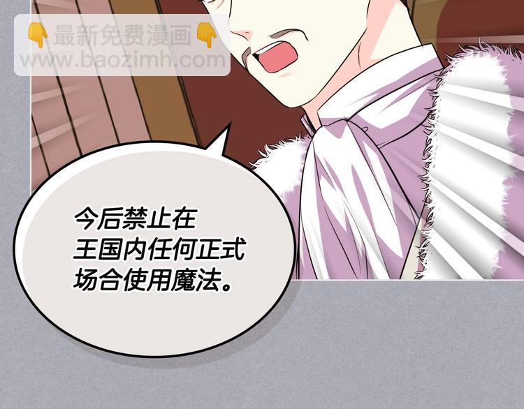 第52话 延续至今的秘密71