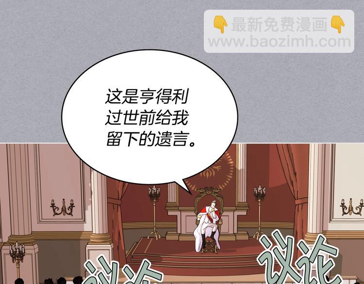 第52话 延续至今的秘密74