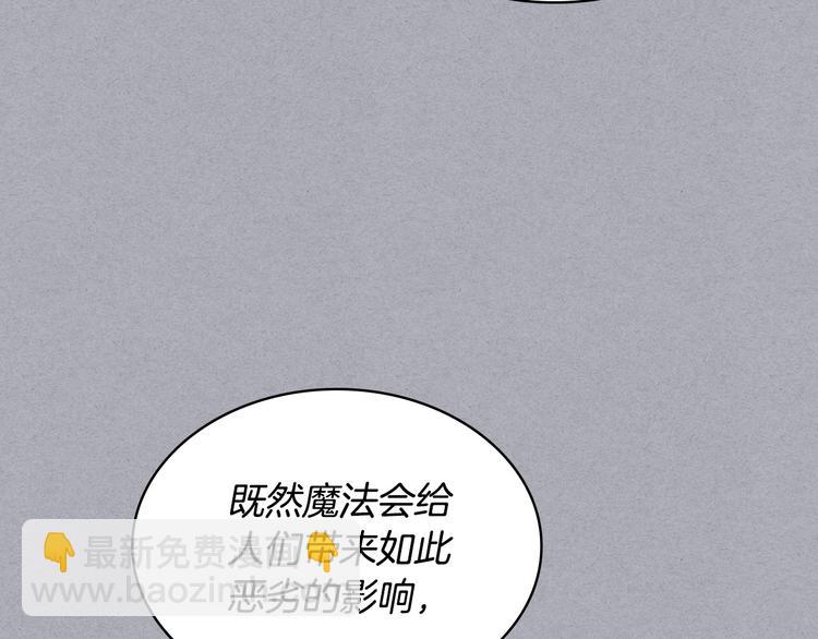 第52话 延续至今的秘密77