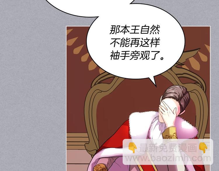 第52话 延续至今的秘密78