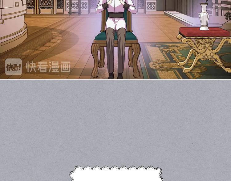 第52话 延续至今的秘密8