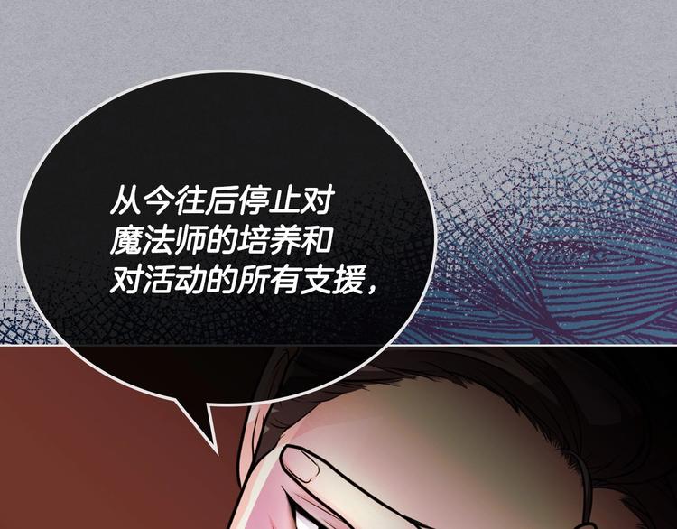 第52话 延续至今的秘密80