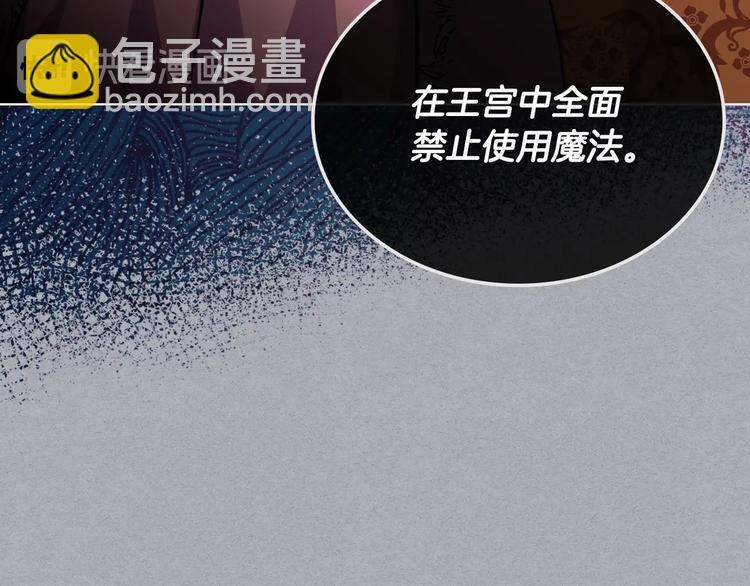 第52话 延续至今的秘密82