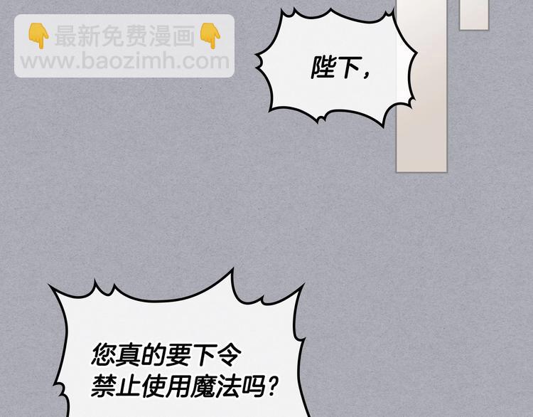 第52话 延续至今的秘密84