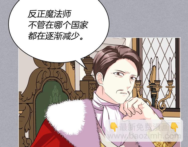 第52话 延续至今的秘密89