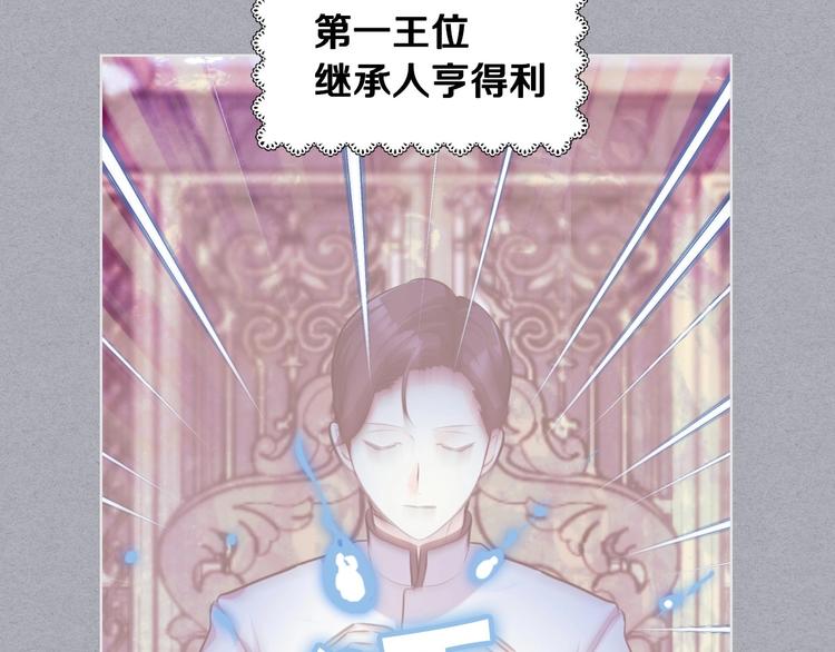 第52话 延续至今的秘密9