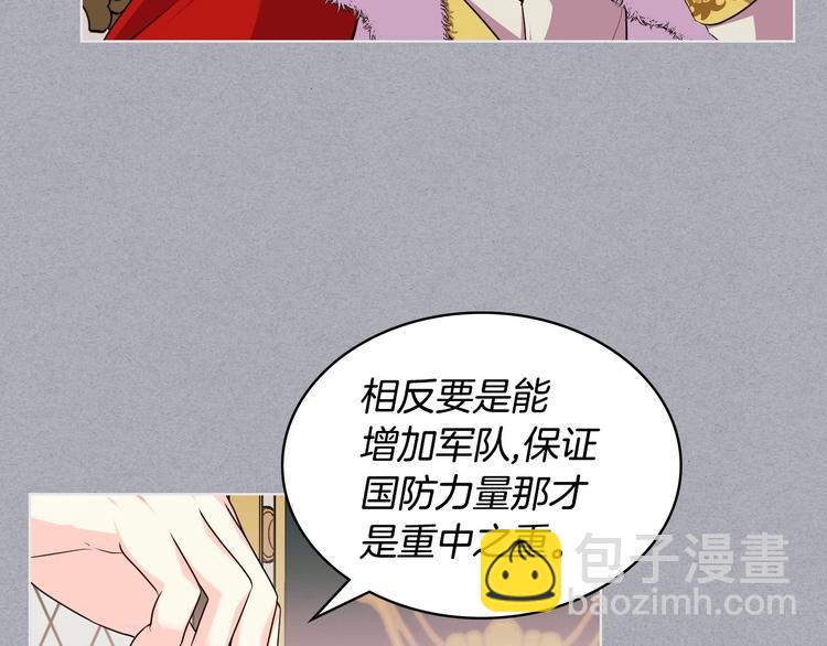 第52话 延续至今的秘密90