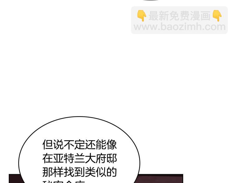 第55话 诅咒的秘密10