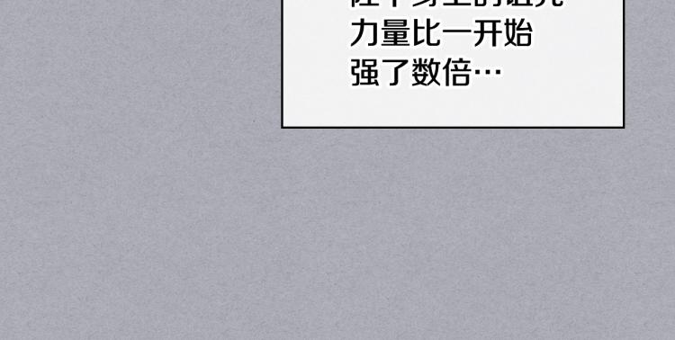 第55话 诅咒的秘密106