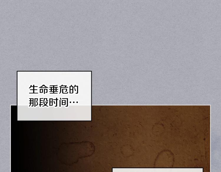 第55话 诅咒的秘密107