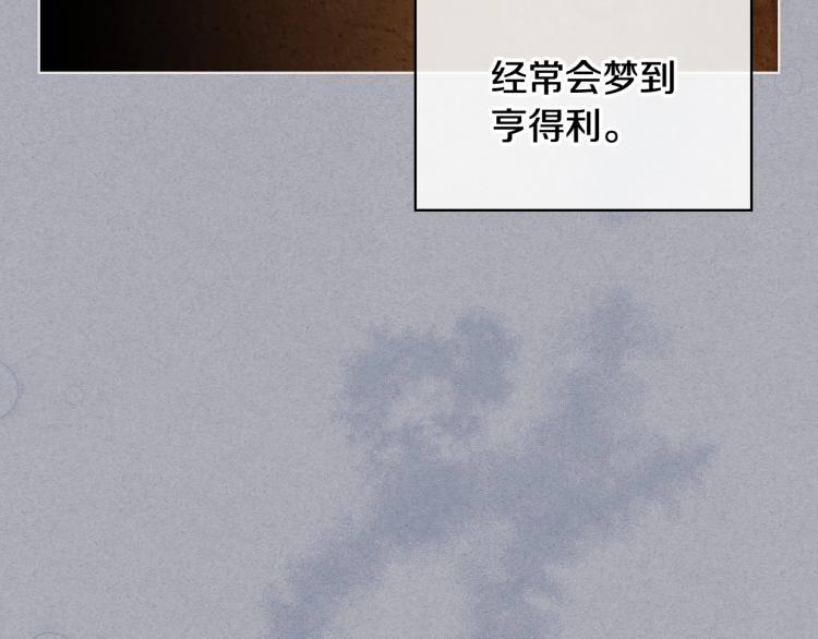 第55话 诅咒的秘密108