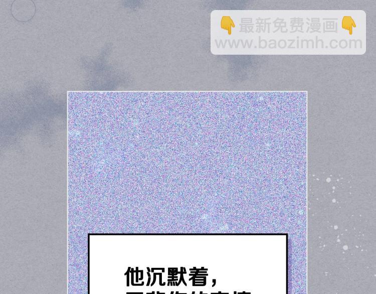 第55话 诅咒的秘密109