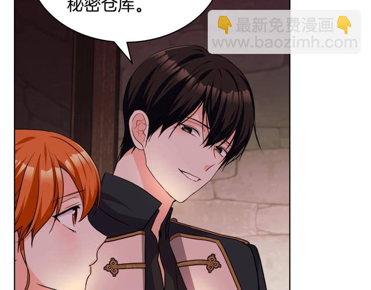 第55话 诅咒的秘密11