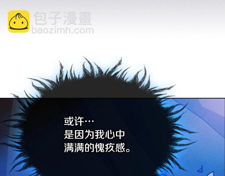第55话 诅咒的秘密112