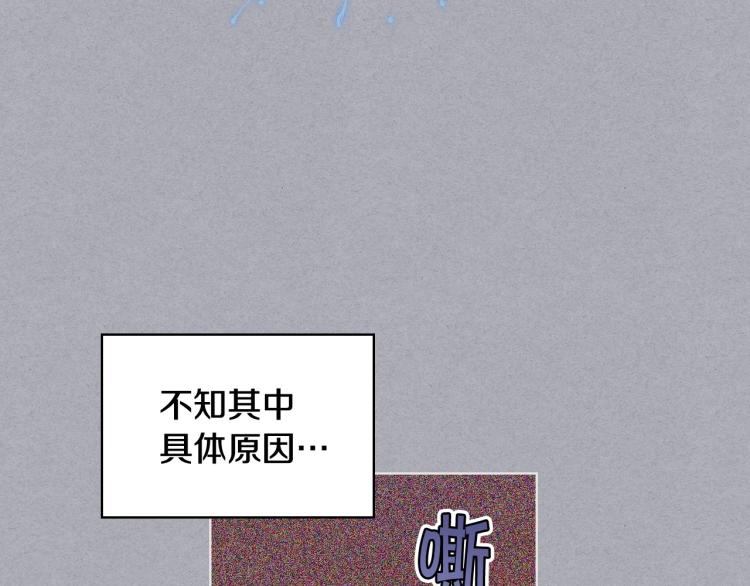 第55话 诅咒的秘密119