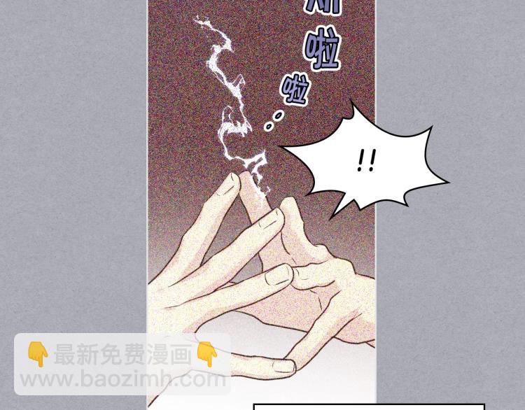 第55话 诅咒的秘密120