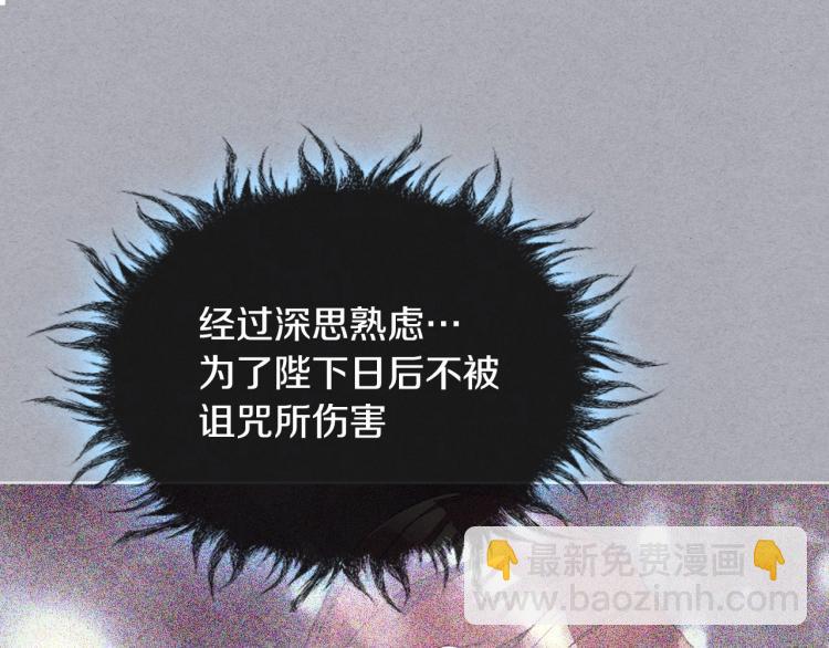 第55话 诅咒的秘密122