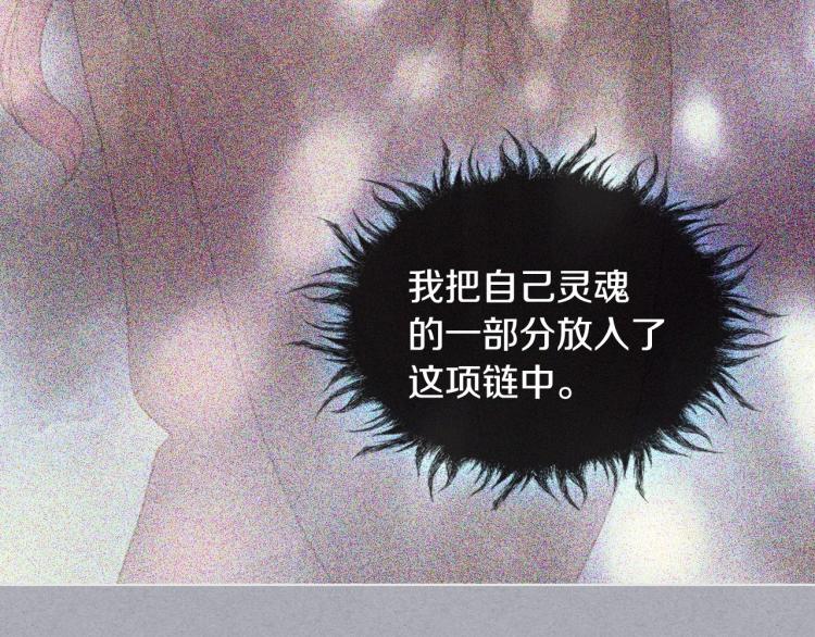 第55话 诅咒的秘密124