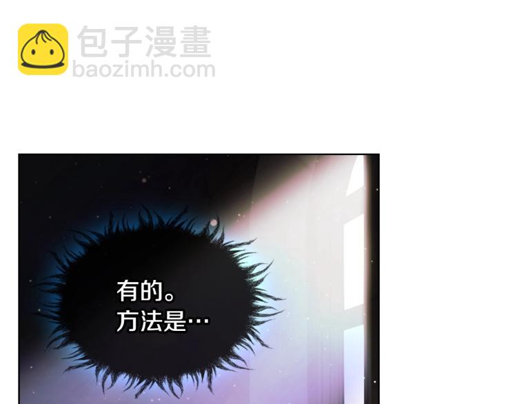 第55话 诅咒的秘密128