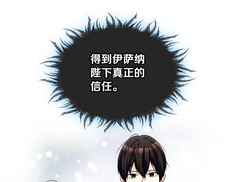 第55话 诅咒的秘密130