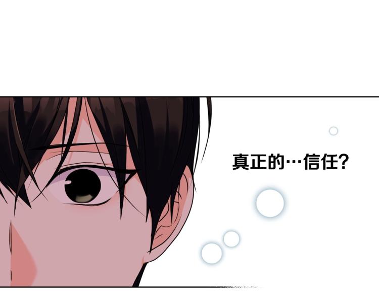 第55话 诅咒的秘密132