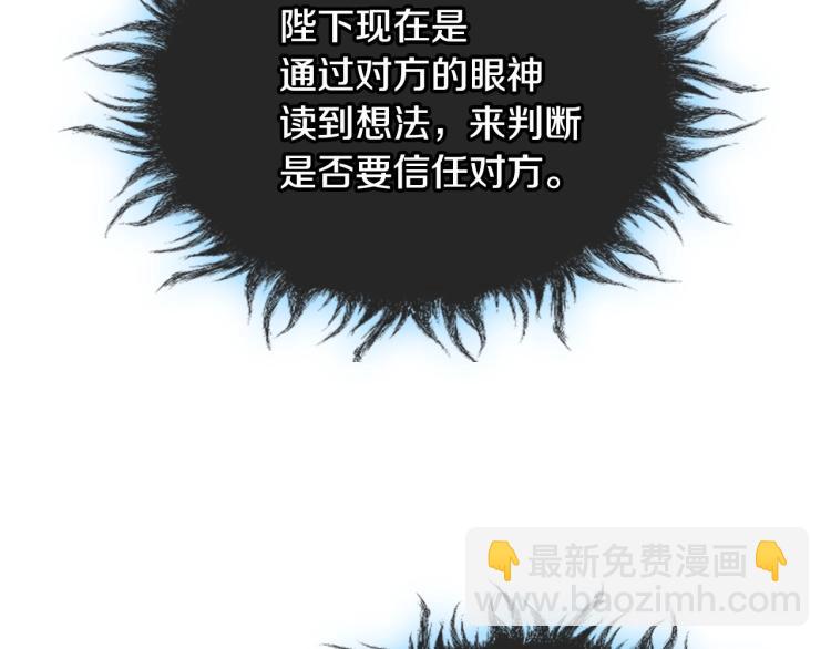 第55话 诅咒的秘密134