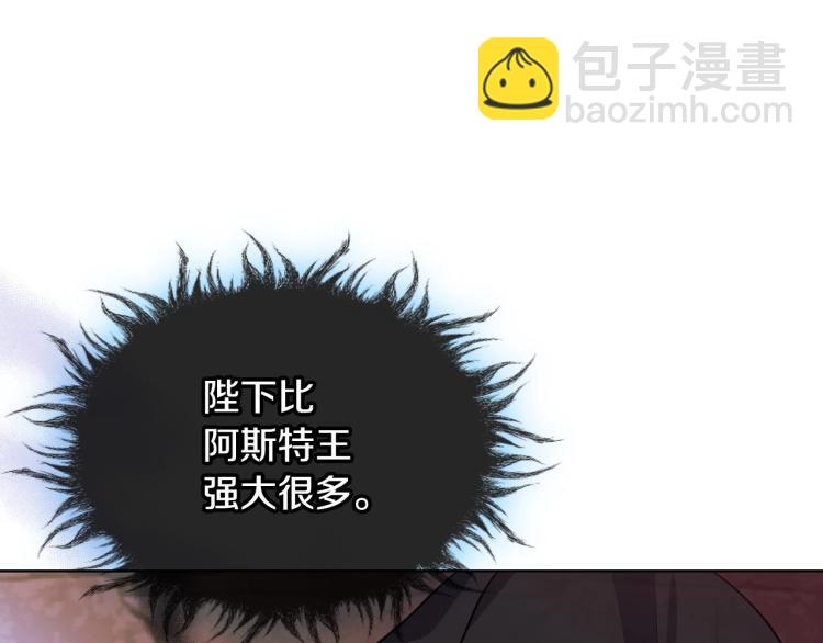 第55话 诅咒的秘密137