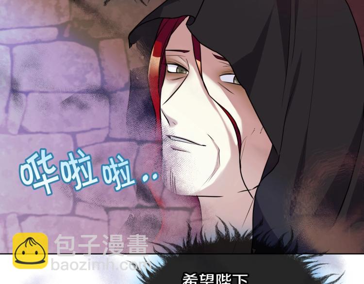 第55话 诅咒的秘密138