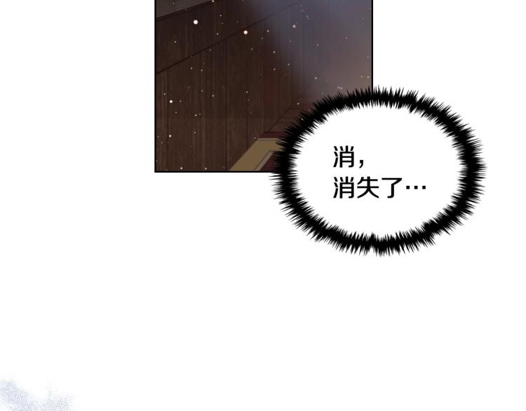 第55话 诅咒的秘密143