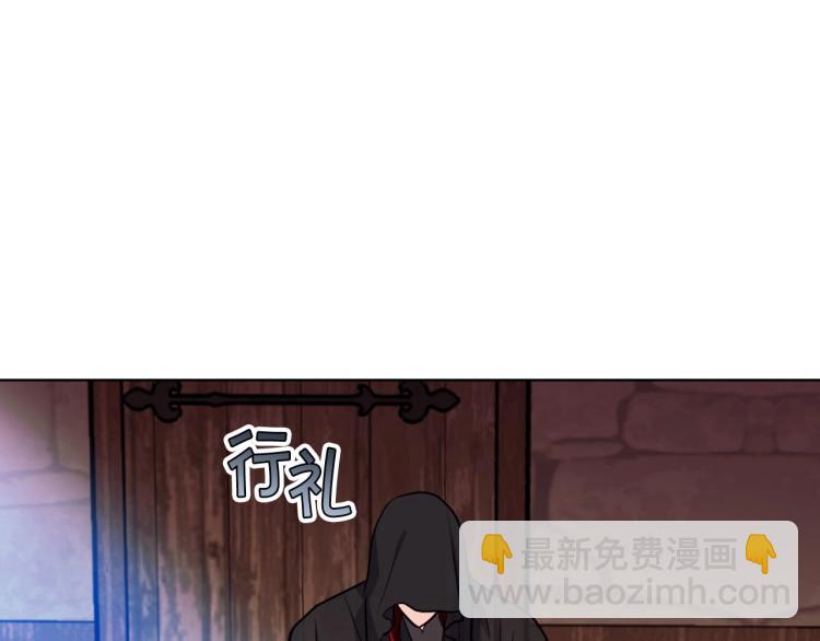 第55话 诅咒的秘密22
