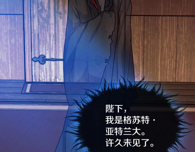 第55话 诅咒的秘密23