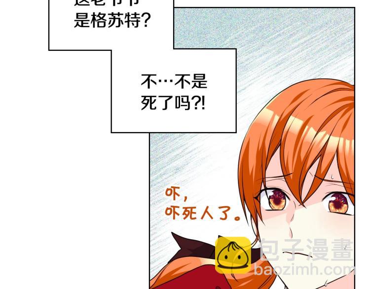 第55话 诅咒的秘密25