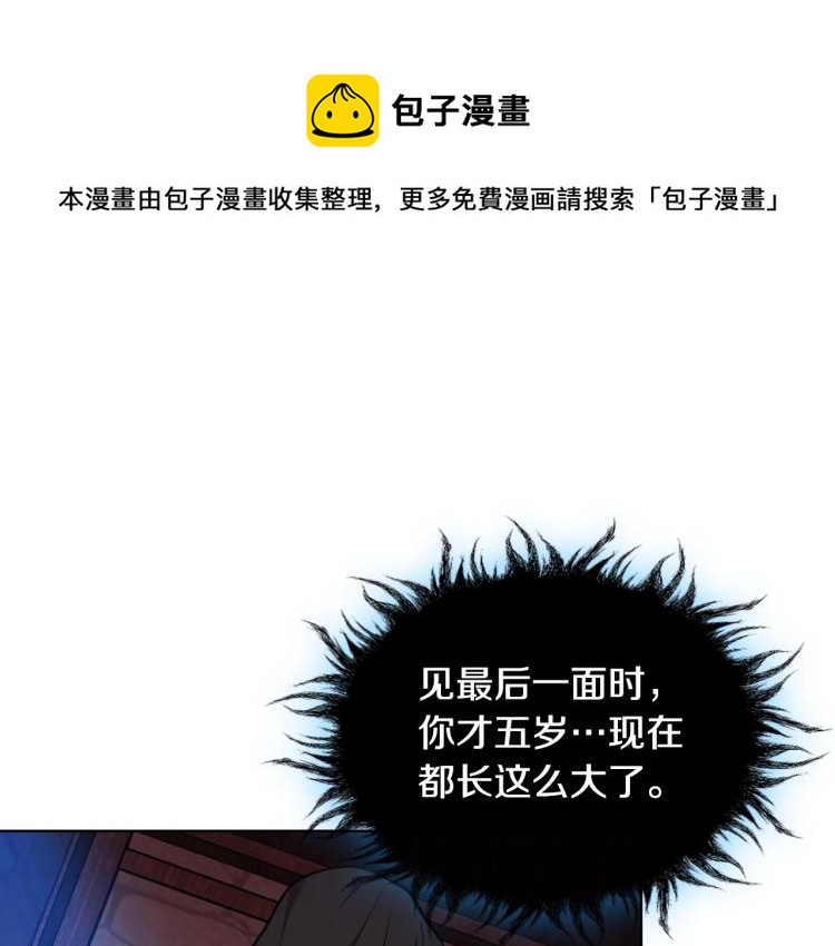 第55话 诅咒的秘密27