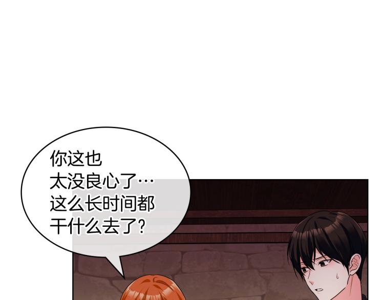 第55话 诅咒的秘密29