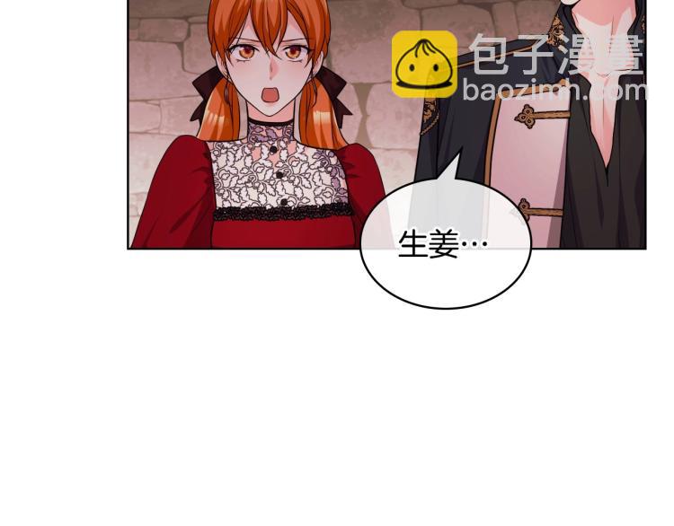 第55话 诅咒的秘密30