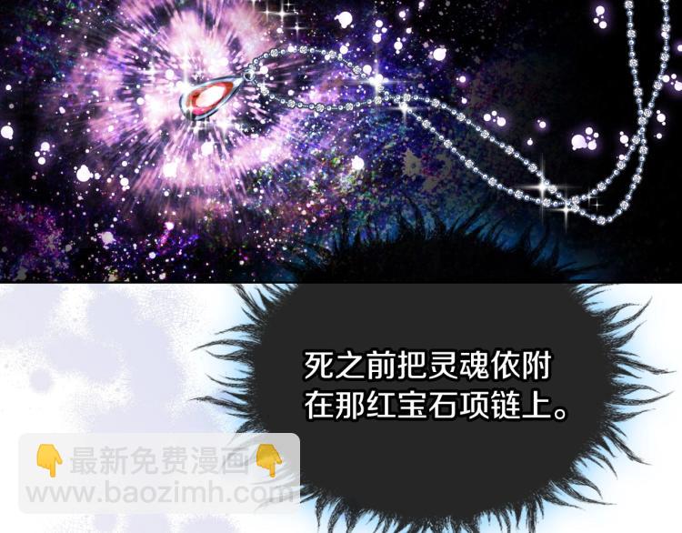第55话 诅咒的秘密36