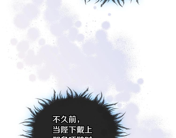 第55话 诅咒的秘密37
