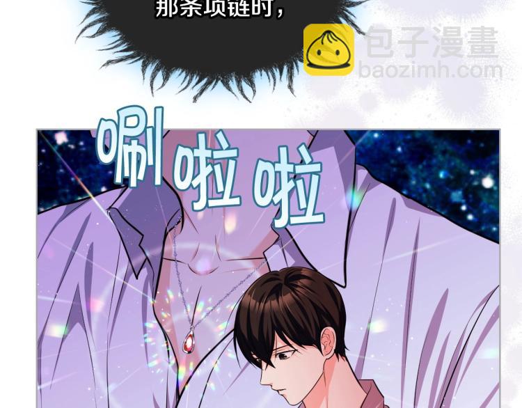 第55话 诅咒的秘密38