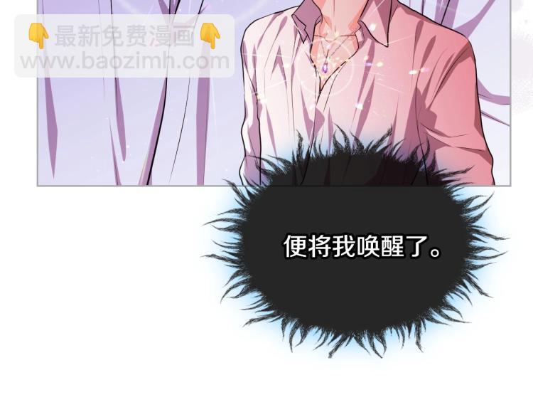 第55话 诅咒的秘密39