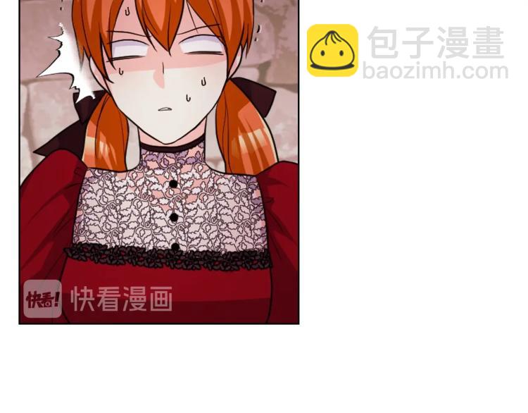 第55话 诅咒的秘密42