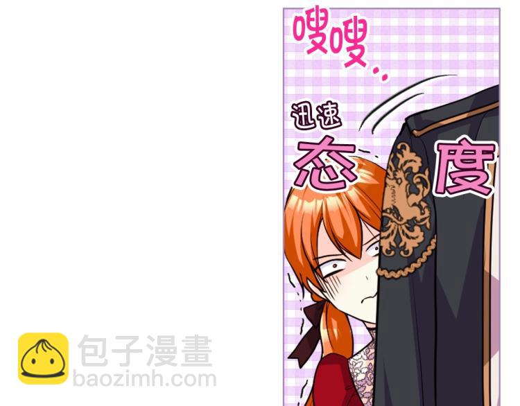 第55话 诅咒的秘密43